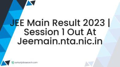 JEE Main Result 2023 | Session 1 Out At jeemain.nta.nic.in