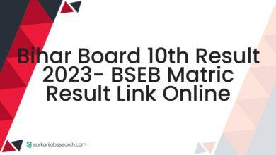Bihar Board 10th Result 2023- BSEB Matric Result Link Online