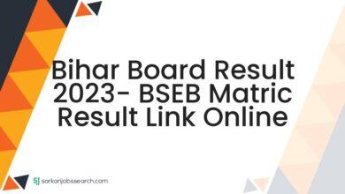 Bihar Board Result 2023- BSEB Matric Result Link Online