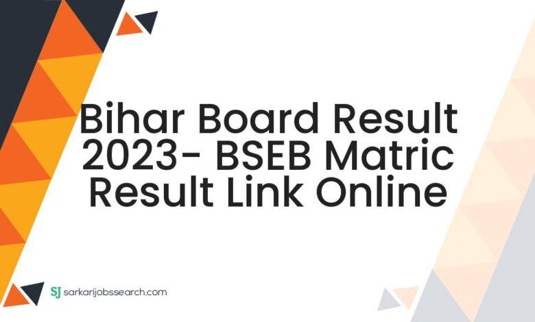 Bihar Board Result 2023- BSEB Matric Result Link Online