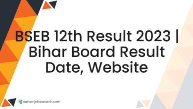 BSEB 12th Result 2023 | Bihar Board Result Date, Website