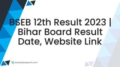 BSEB 12th Result 2023 | Bihar Board Result Date, Website Link