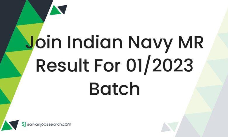 Join Indian Navy MR Result For 01/2023 Batch