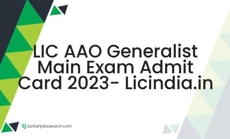 LIC AAO Generalist Main Exam Admit Card 2023- licindia.in
