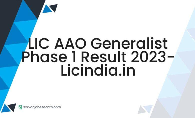 LIC AAO Generalist Phase 1 Result 2023- licindia.in