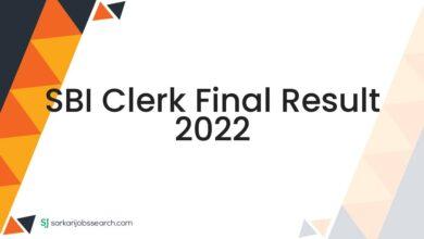 SBI Clerk Final Result 2022