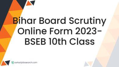 Bihar Board Scrutiny Online Form 2023- BSEB 10th Class