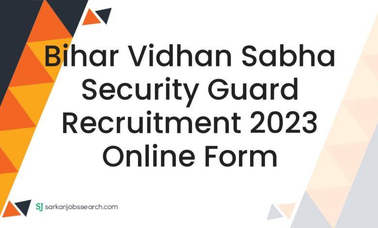 Bihar Vidhan Sabha Security Guard Recruitment 2023 Online Form