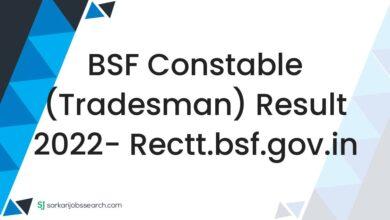 BSF Constable (Tradesman) Result 2022- rectt.bsf.gov.in