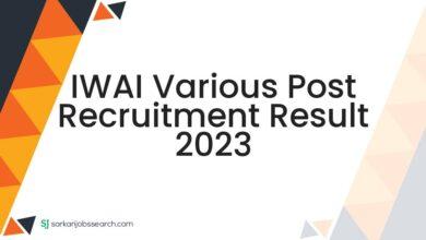 IWAI Various Post Recruitment Result 2023