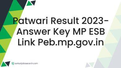 Patwari Result 2023- Answer Key MP ESB Link peb.mp.gov.in