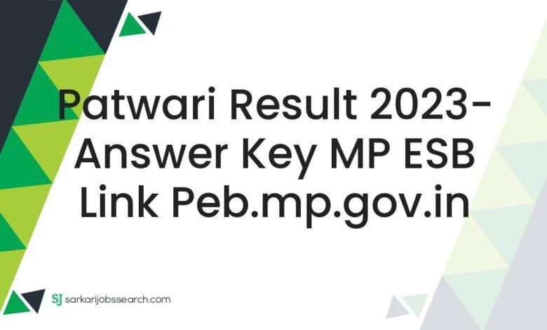 Patwari Result 2023- Answer Key MP ESB Link peb.mp.gov.in