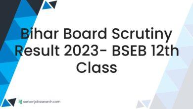 Bihar Board Scrutiny Result 2023- BSEB 12th Class