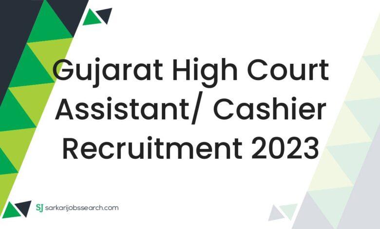 Gujarat High Court Assistant/ Cashier Recruitment 2023