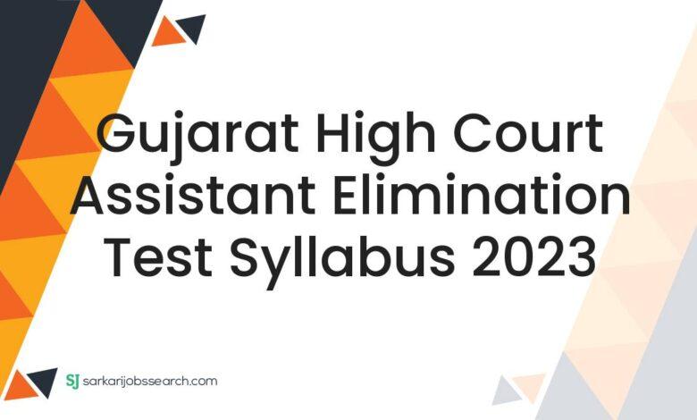 Gujarat High Court Assistant Elimination Test Syllabus 2023