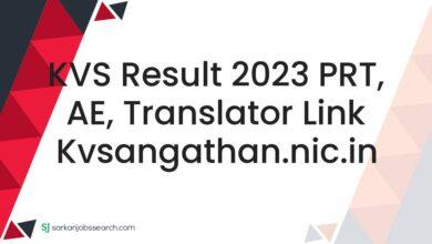 KVS Result 2023 PRT, AE, Translator Link kvsangathan.nic.in