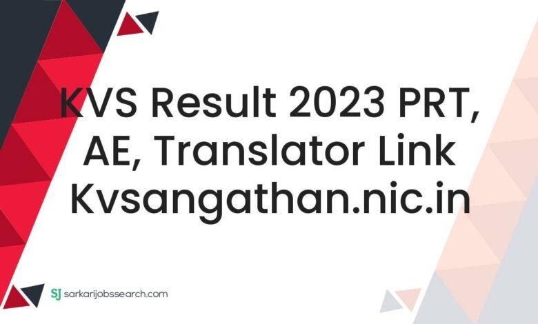 KVS Result 2023 PRT, AE, Translator Link kvsangathan.nic.in