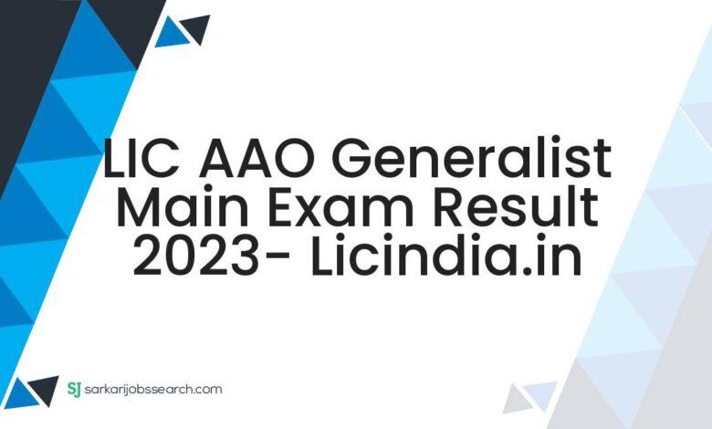 LIC AAO Generalist Main Exam Result 2023- licindia.in