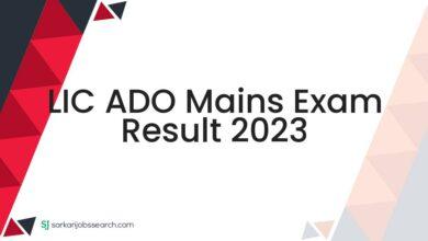 LIC ADO Mains Exam Result 2023