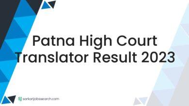 Patna High Court Translator Result 2023