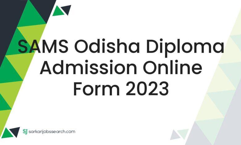 SAMS Odisha Diploma Admission Online Form 2023