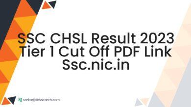SSC CHSL Result 2023 Tier 1 Cut Off PDF Link ssc.nic.in