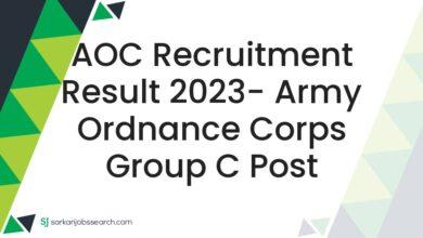 AOC Recruitment Result 2023- Army Ordnance Corps Group C Post