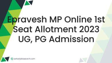 Epravesh MP Online 1st Seat Allotment 2023 UG, PG Admission