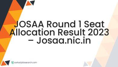 JOSAA Round 1 Seat Allocation Result 2023 – josaa.nic.in