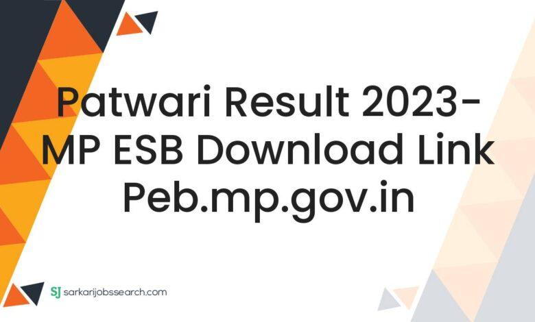 Patwari Result 2023- MP ESB Download Link peb.mp.gov.in