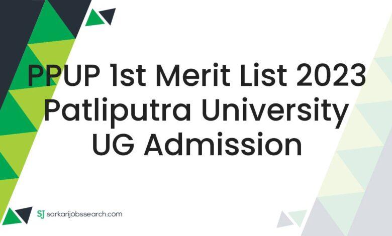 PPUP 1st Merit List 2023 Patliputra University UG Admission