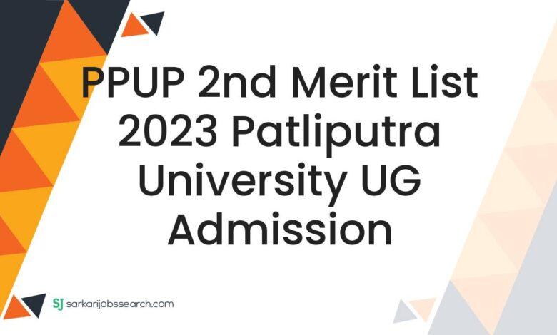 PPUP 2nd Merit List 2023 Patliputra University UG Admission