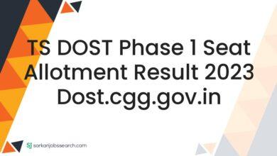 TS DOST Phase 1 Seat Allotment Result 2023 dost.cgg.gov.in