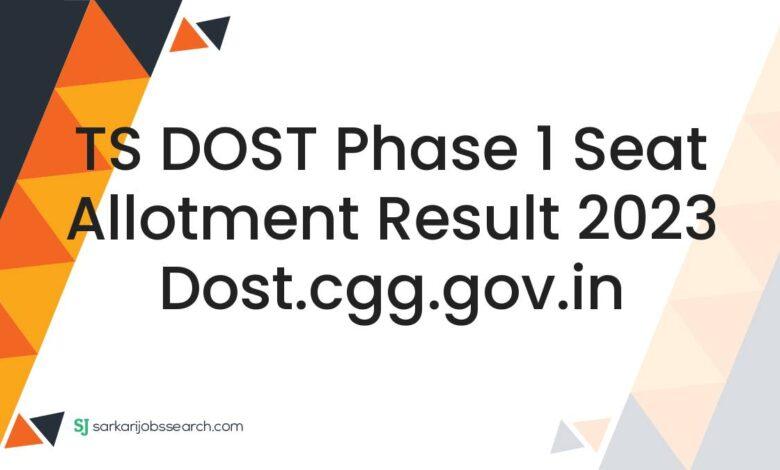 TS DOST Phase 1 Seat Allotment Result 2023 dost.cgg.gov.in