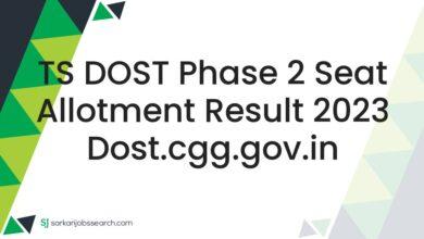 TS DOST Phase 2 Seat Allotment Result 2023 dost.cgg.gov.in