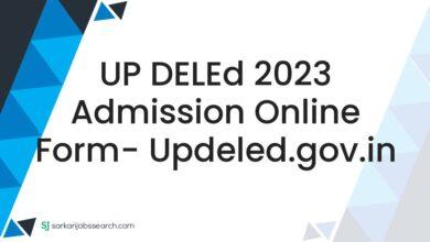 UP DELEd 2023 Admission Online Form- updeled.gov.in