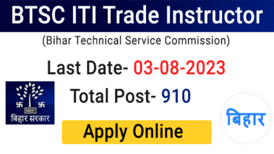 bihar technical service commission 64e39c4cb9602 -