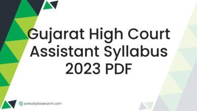 Gujarat High Court Assistant Syllabus 2023 PDF