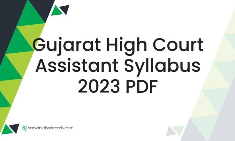 Gujarat High Court Assistant Syllabus 2023 PDF