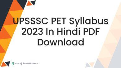 UPSSSC PET Syllabus 2023 in Hindi PDF Download