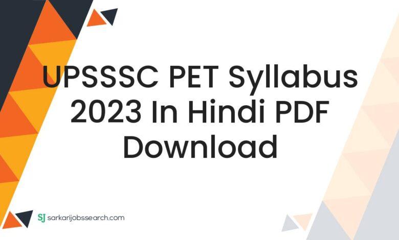 UPSSSC PET Syllabus 2023 in Hindi PDF Download