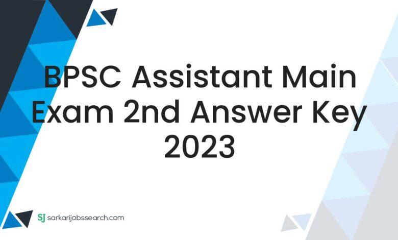 BPSC Assistant Main Exam 2nd Answer Key 2023