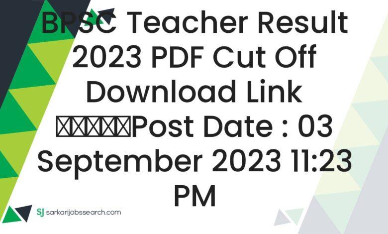 BPSC Teacher Result 2023 PDF Cut Off Download Link
					Post Date : 03 September 2023 11:23 PM
