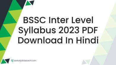 BSSC Inter Level Syllabus 2023 PDF Download in Hindi