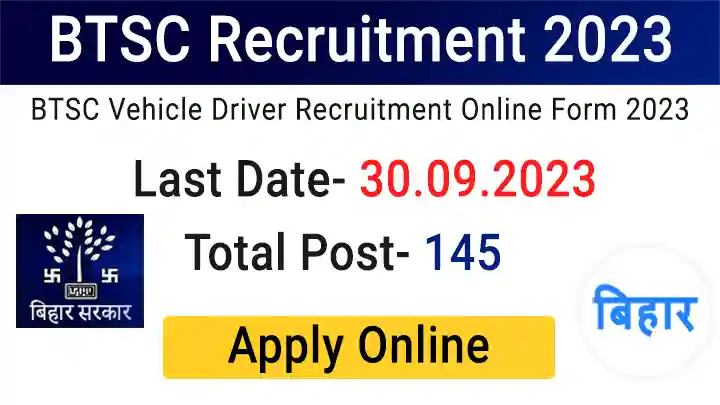 btsc vehicle driver recruitment 2023 online form 64f2df308fcd7 -