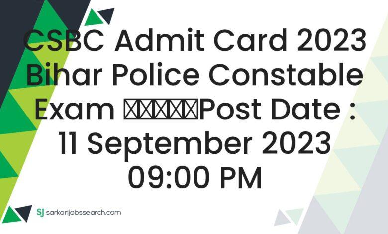 CSBC Admit Card 2023 Bihar Police Constable Exam
					Post Date : 11 September 2023 09:00 PM