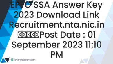 EPFO SSA Answer Key 2023 Download Link recruitment.nta.nic.in
					Post Date : 01 September 2023 11:10 PM