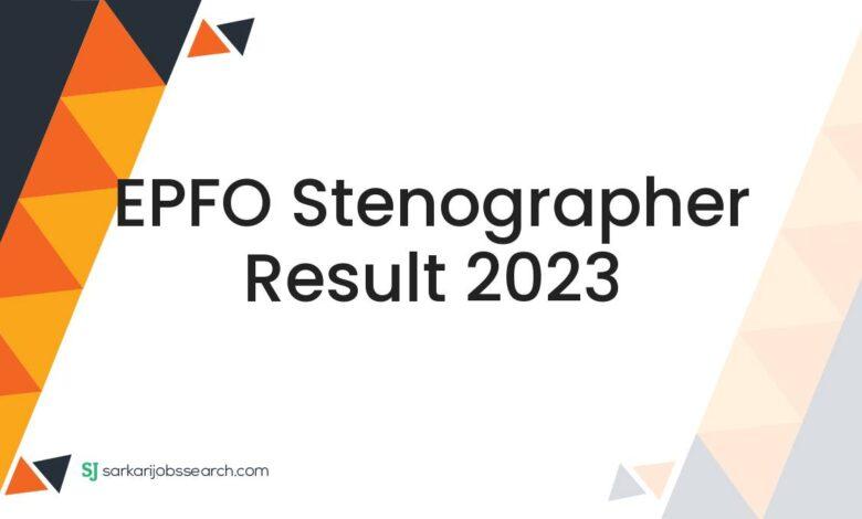 EPFO Stenographer Result 2023