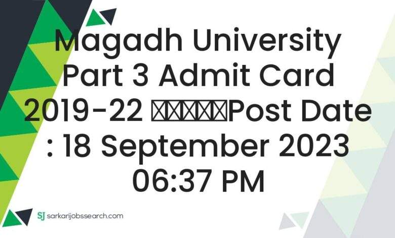 Magadh University Part 3 Admit Card 2019-22
					Post Date : 18 September 2023 06:37 PM