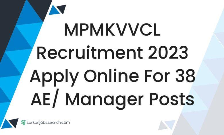 MPMKVVCL Recruitment 2023 Apply Online For 38 AE/ Manager Posts